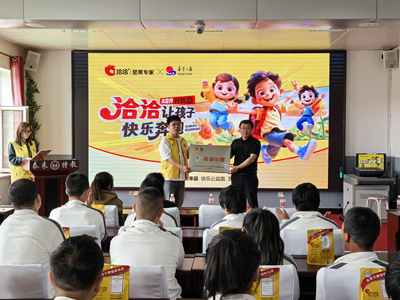 洽洽食品以奔跑傳遞愛心，用營養(yǎng)守護成長